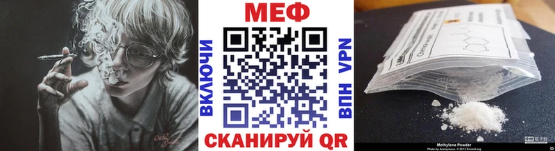 Мефедрон Новокузнецк