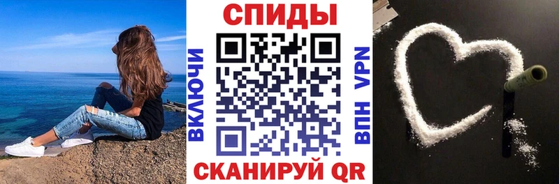 Амфетамин Розовый  Новокузнецк 