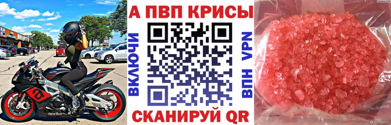 A PVP мука  Новокузнецк 