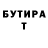 A-PVP кристаллы Jati TIME