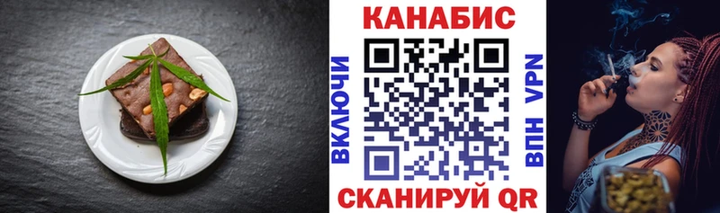 Печенье с ТГК конопля  гидра ТОР  Новокузнецк  хочу наркоту 