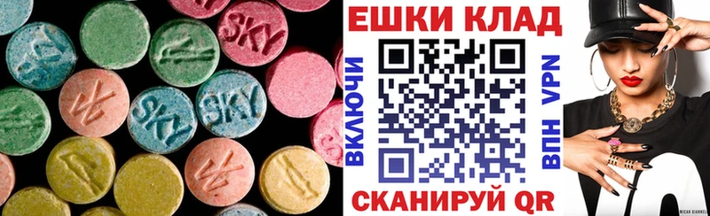 ЭКСТАЗИ VHQ  Новокузнецк 