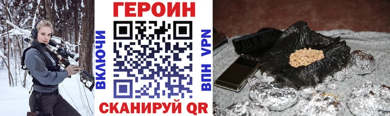 ГЕРОИН белый  Новокузнецк 