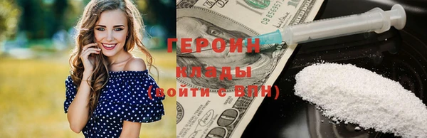 гашик Бронницы
