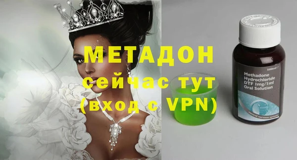 соль курить ск Богородицк