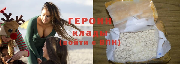 ALPHA-PVP Бородино