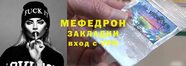 МДПВ Бугульма