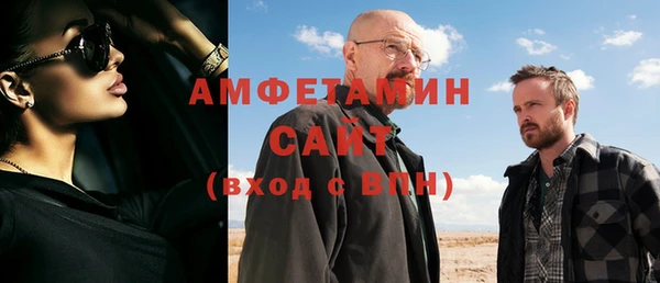 гашик Бронницы