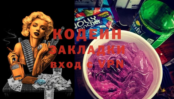 гашик Бронницы