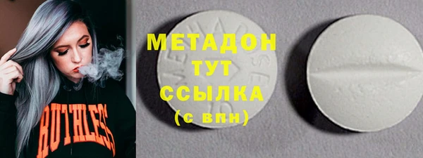гашик Бронницы