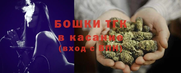 ALPHA-PVP Бородино