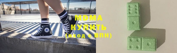 гашик Бронницы