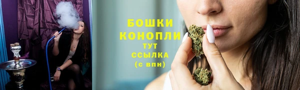 ALPHA-PVP Бородино