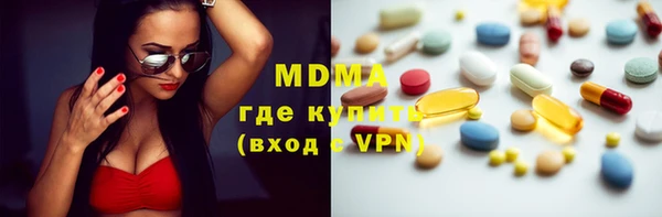 гашик Бронницы