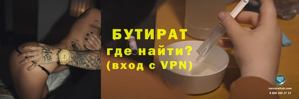кристаллы Усмань