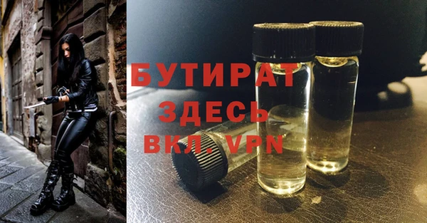 гашик Бронницы