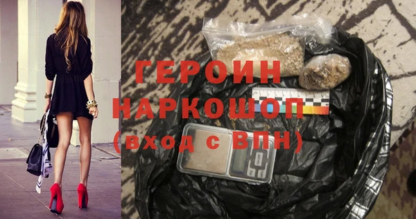 гашик Бронницы