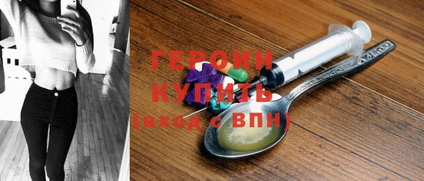 ALPHA-PVP Бородино