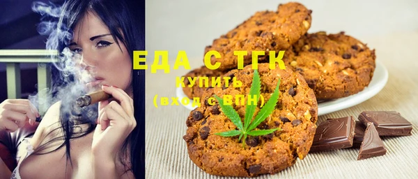 ПСИЛОЦИБИНОВЫЕ ГРИБЫ Усолье-Сибирское