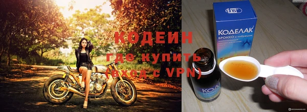 прущие крисы Богородск