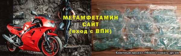 ALPHA-PVP Бородино