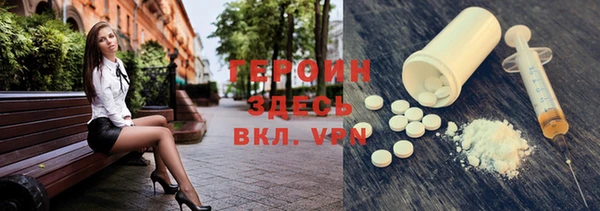 ALPHA-PVP Бородино