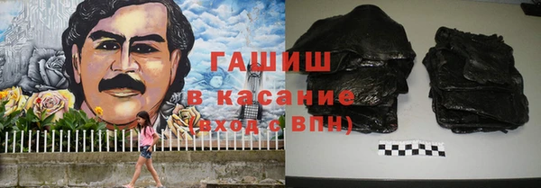 ALPHA-PVP Бородино
