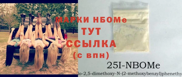ALPHA-PVP Бородино