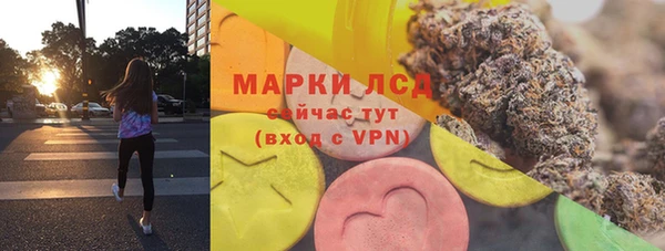 ALPHA-PVP Бородино