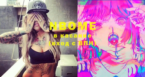 гашик Бронницы