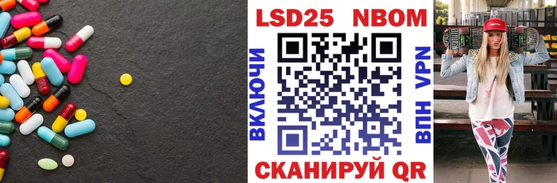 как найти закладки  Новокузнецк  кракен онион  LSD-25 экстази ecstasy 
