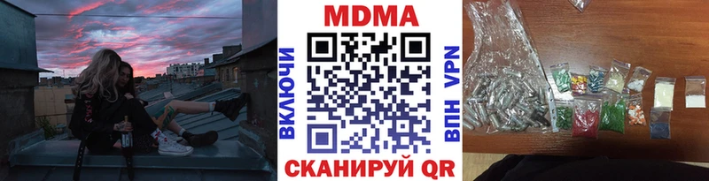 MDMA кристаллы  mega tor  Новокузнецк 