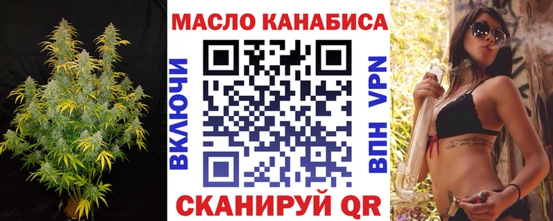 Дистиллят ТГК концентрат  Новокузнецк 